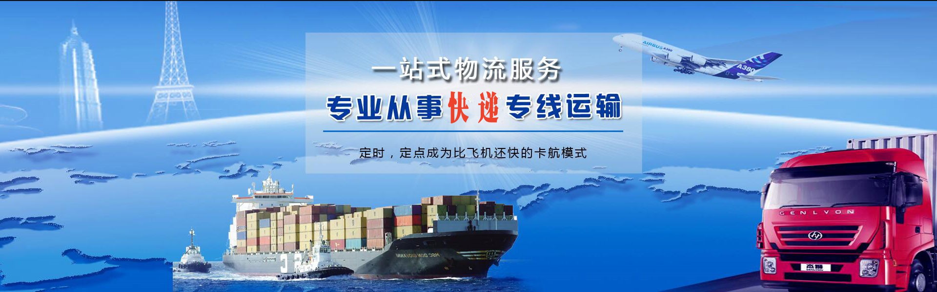 温县到太原物流公司-温县至太原物流专线-温县空运到太原-优时通物流有限公司